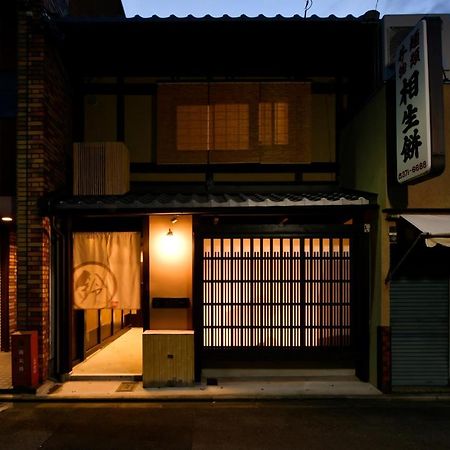 Rinn Premium Machiya Kunpu Kyoto Eksteriør billede