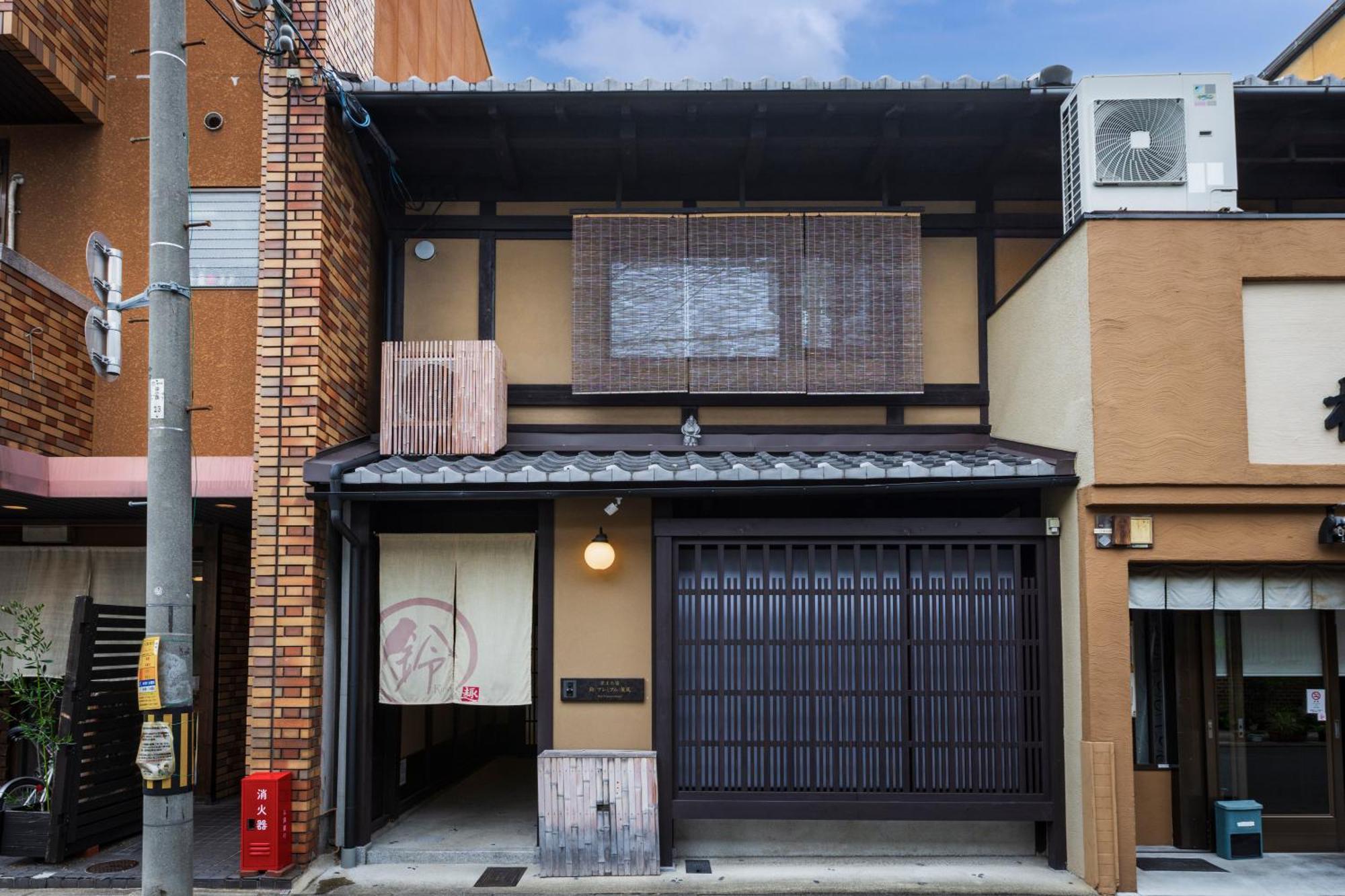 Rinn Premium Machiya Kunpu Kyoto Eksteriør billede