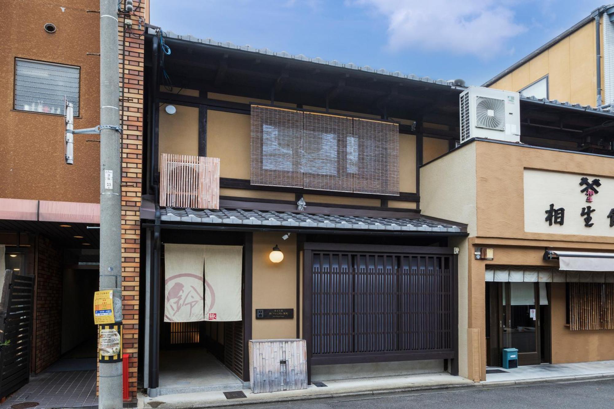Rinn Premium Machiya Kunpu Kyoto Eksteriør billede
