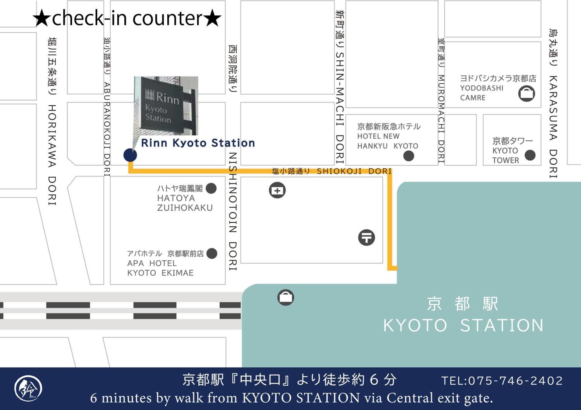 Rinn Premium Machiya Kunpu Kyoto Eksteriør billede